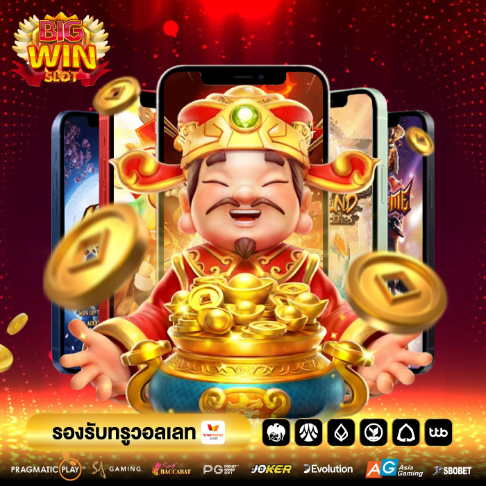 สล็อต 888 เว็บตรง ไม่ผ่านเอเย่นต์ ไม่มี ขั้นต่ำ