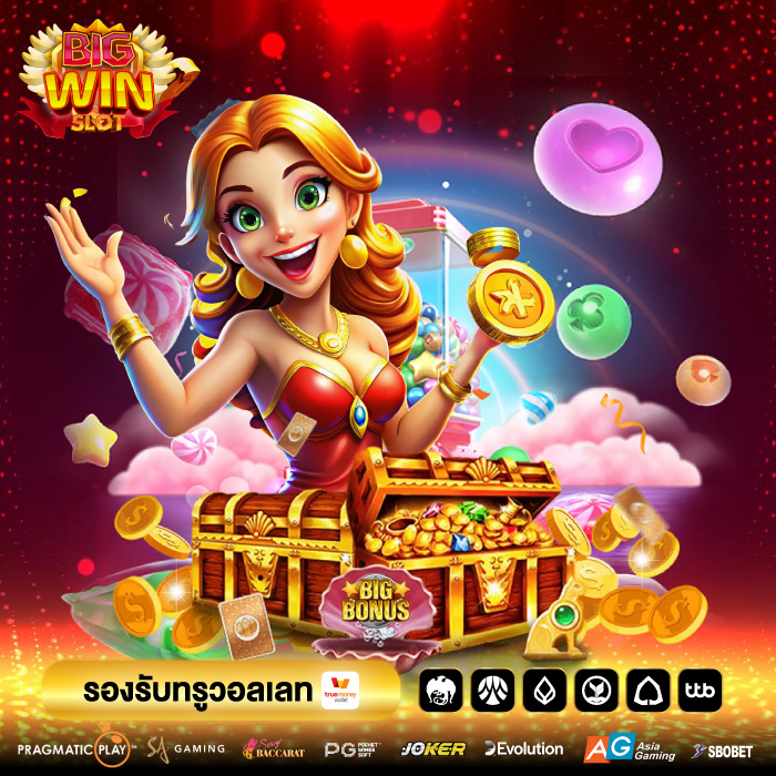 แจกเครดิตฟรี 100 ไม่ต้องฝาก ไม่ต้องแชร์ ล่าสุด วันนี้ 2024