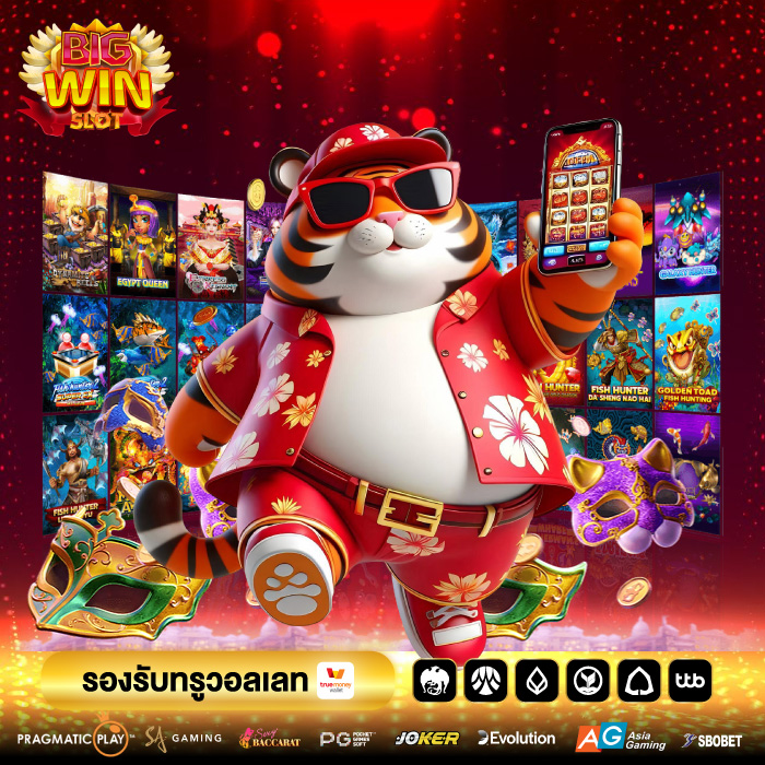 แจกเครดิตฟรี 100 ไม่ต้องฝากไม่ต้องแชร์ ล่าสุดวันนี้ 2024